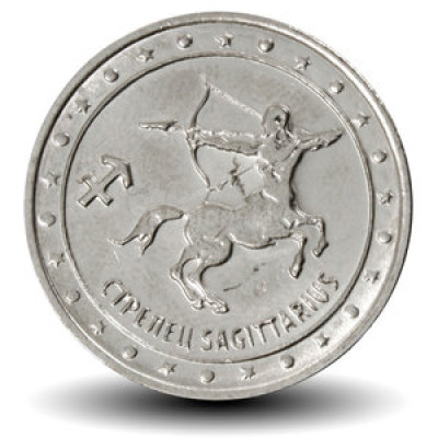 Монета 1 рубль 2016 г. Приднестровье. "Знаки зодиака - Стрелец".
